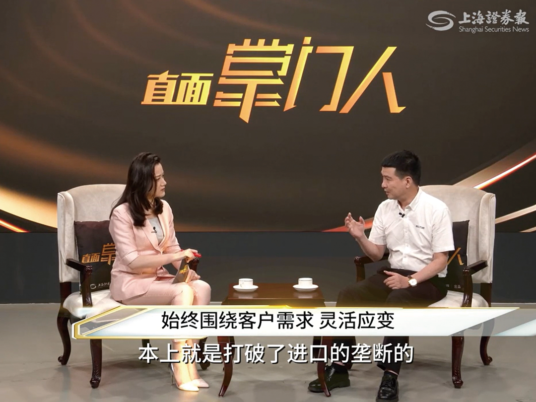 新闻转载 | 直面掌门人 ld平台陈晓宇：把控制阀“控制”在自己手中
