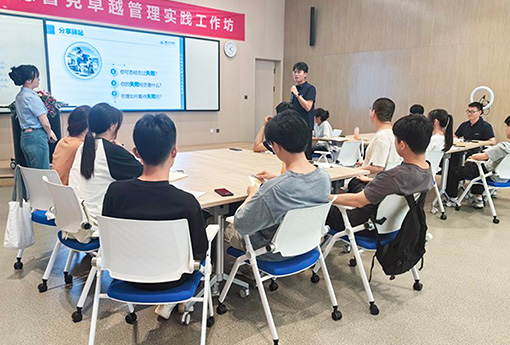 ld平台德道学院 | 2024年度ld平台「未来之星」管培生训练营正式开启
