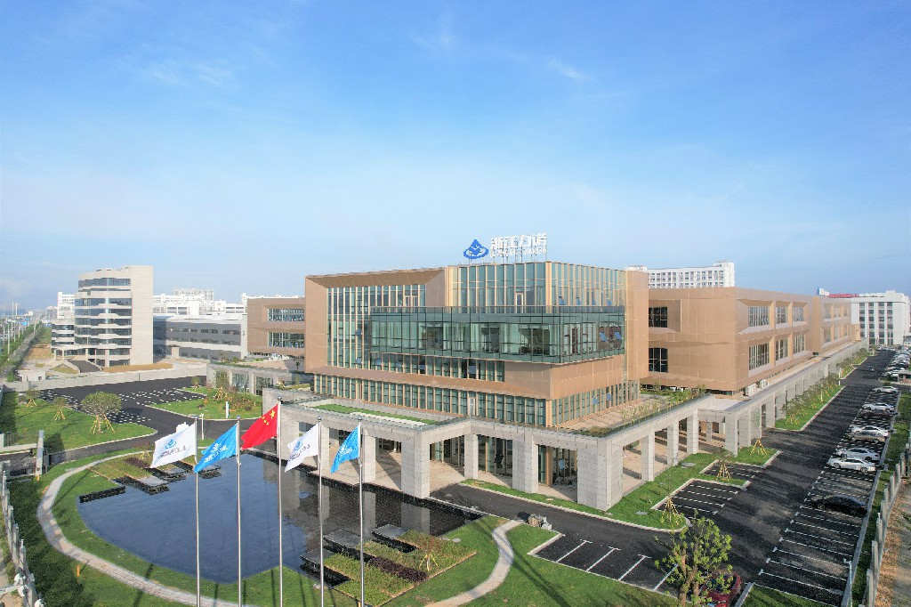 喜报 | 热烈祝贺ld平台工会荣获2024年度「瑞安市五星级示范性工会」称号！