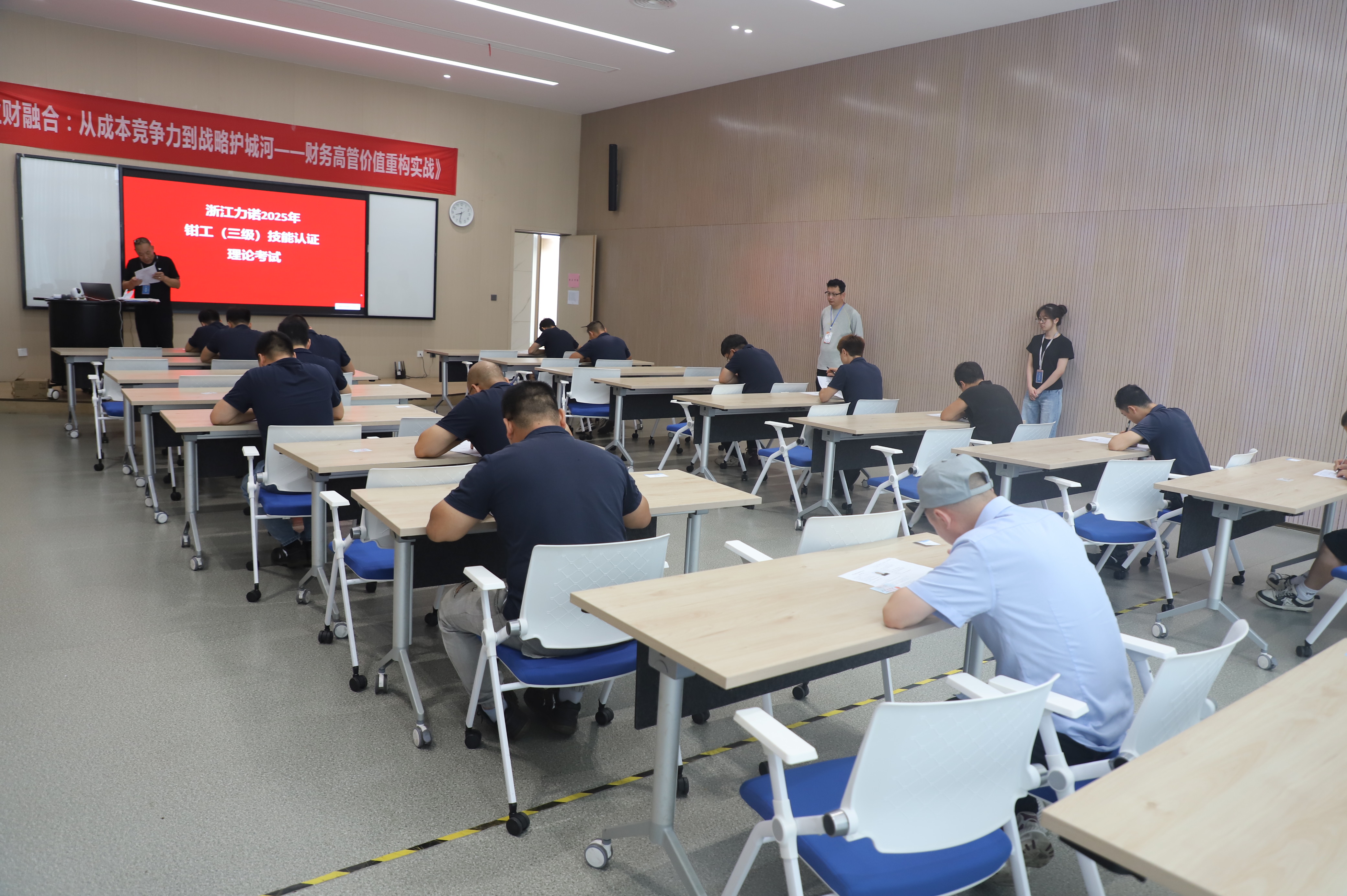 ld平台 | ld平台成功举办钳工（三级）职业技能等级认定